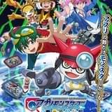 『デジモンユニバース アプリモンスターズ』_メインビジュアル