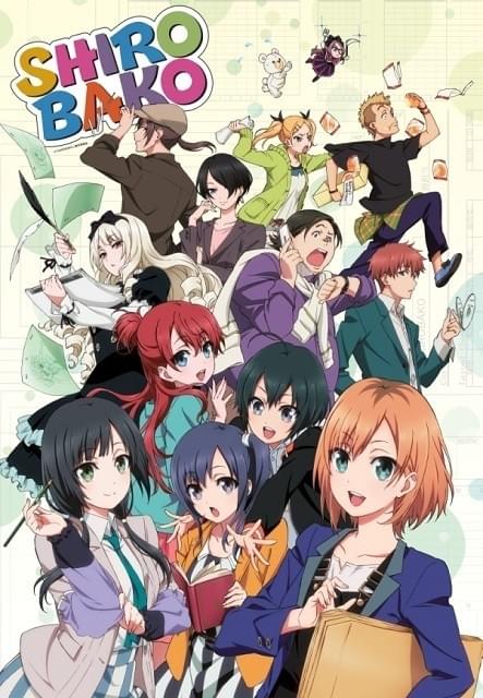 SHIROBAKO」ブルーレイプレミアムボックス発売決定 劇中劇収録の豪華