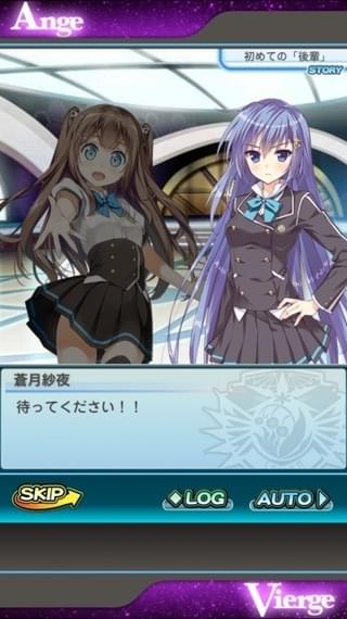 「アンジュ・ヴィエルジュ～ガールズバトル～」画面