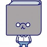 ヒロシ（CV:ブリドカットセーラ恵美） グレーのじしょたん。古典などに詳しく、マニアックなことばが⼤好き。丁寧な⾔葉使いが特徴。じしょたんずの学級委員長のような存在。