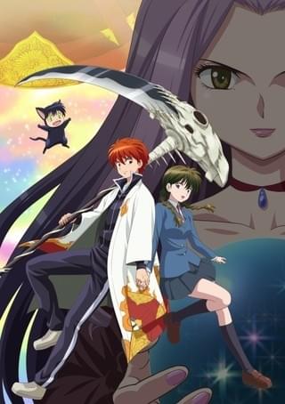 境界のRINNE（第3シリーズ）ティザービジュアル