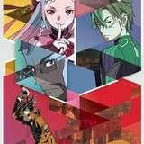 劇場版「ソードアート・オンライン」17年2月18日初日決定!3人の新キャラも初公開