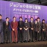「ジョジョの奇妙な冒険」実写映画化決定 山崎賢人×三池崇史監督が第4部に挑む