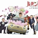 厳選382カット収録 「ルパン三世」最新テレビシリーズのフルカラー原画集発売