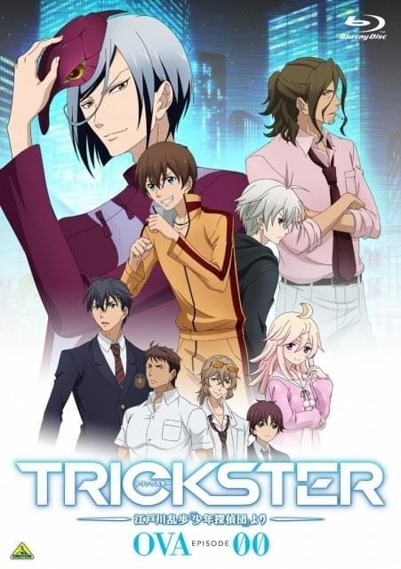 TRICKSTER -江戸川乱歩『少年探偵団』より-」外伝を収録したOVAが12月