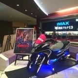 TRICITY(トリシティ)125