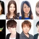 「モンスト」劇場版に坂本真綾&村中知が参加 小林裕介ら配信版の主要キャストも続投