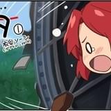 「終末のイゼッタ」タイトル間違いから生まれた1ページ漫画「週末のイゼッタ」連載開始