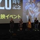 「機動戦艦ナデシコ」20周年で、うえだゆうじ、桑島法子、南央美、佐藤竜雄監督らが今だからこそ話せる裏話