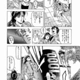 「シティーハンター」原作漫画