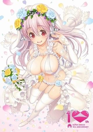 10周年ビジュアル