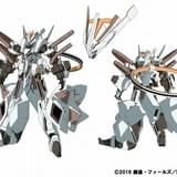 ホワイトゼロ(XAHSMB-000 WHITE ZERO)