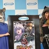 道端アンジェリカ、人狼コスプレで「ルガーコード1951」イベントに登場 オオカミ目線のVRに興奮