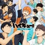 劇場版総集編 後編 『ハイキュー!! 勝者と敗者』