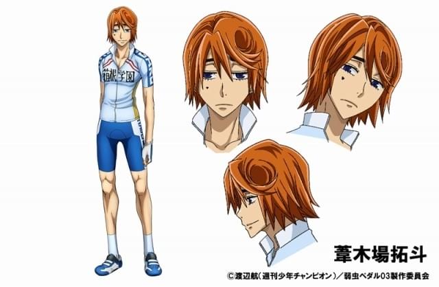弱虫ペダル」チームハコガクの新キャラクター・葦木場拓斗が登場