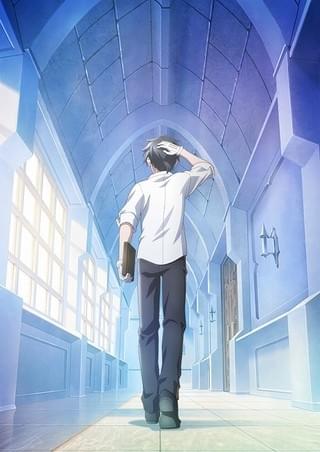 「ロクでなし魔術講師と禁忌教典」ティザービジュアル