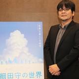 細田守監督がTIFF特集上映で気づいた「子どもたちのために」という思い