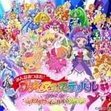 歴代プリキュアが活躍する3D映像がオリジナル作品でDMM VR THEATERに登場!