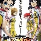 「弱虫ペダル NEW GENERATON」テレビ東京で1月9日深夜1時35分から放送開始!