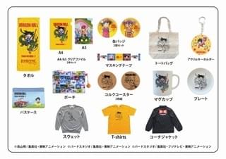 コラボグッズ 一覧