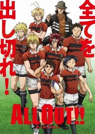 初の本格ラグビーアニメ「ALL OUT!!」のアフレコ現場とは？ 声優・千葉翔也＆安達勇人に聞く
