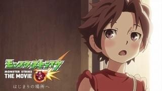 主人公たちの過去がついに判明？