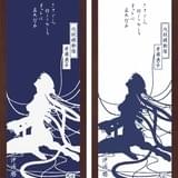 「Ghost In The Shell／攻殻機動隊 本染手ぬぐい」