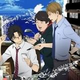 「舟を編む」OP曲「潮風」ジャケットはコラボイラスト 馬締の隣に岡崎体育が!