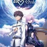 「Fate/Grand Order」TVスペシャルとして長編アニメ化決定!