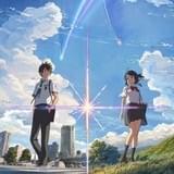 「君の名は。」北米公開決定!アカデミー賞長編アニメーション賞対象に