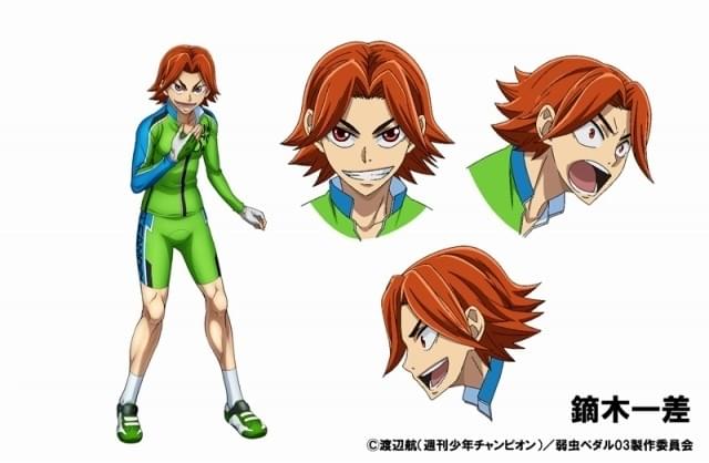 弱虫ペダル」第3期、チーム総北の新1年生・鏑木一差と段竹竜包のアニメ