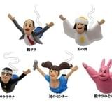 ブシロードがカプセルトイ事業に参入 渡辺直美フィギュア、「リゼロ」など3シリーズ発売