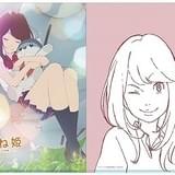 「ひるね姫 知らないワタシの物語」前売り特典の画像