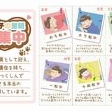 6つ子にネコ耳が生えた「ねこ松さん」グッズ充実!「おそ松さん」一番くじが発売