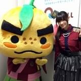 たきのみち（滝ノ道）ゆずる