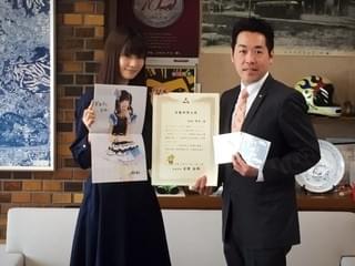 箕面声優大使の任命式での渡部優衣と箕面市長 倉田哲郎氏