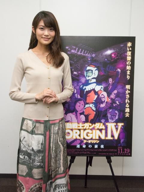 機動戦士ガンダム THE ORIGIN」でララァ演じる早見沙織、シャア役