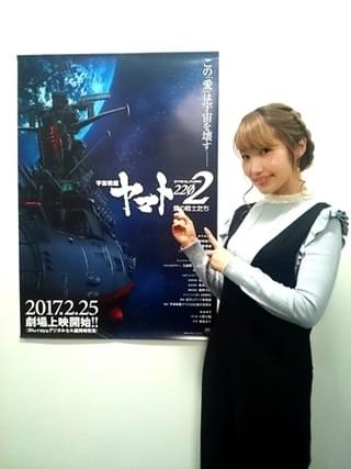 「内田彩の4分でわかる宇宙戦艦ヤマト2199【完全版】～road to 2202～」も公開中