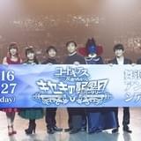 「コードギアス」10周年の新展開 福山潤は「当時に負けない熱量を絞り出す」と決意新た