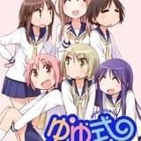 OVA「ゆゆ式」17年2月22日発売決定 主題歌CD、キャラソンアルバムもリリース