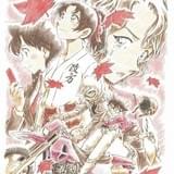 劇場版コナン最新作「から紅の恋歌」4月15日公開 舞台は関西、キーワードは「百人一首」