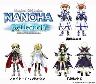 「魔法少女リリカルなのは Reflection」設定画
