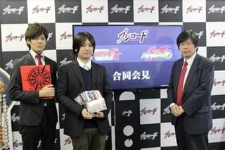 ヴァンガード＆バディファイト合同会見の様子