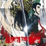 未熟な石川五ェ門がボロッボロ!「LUPIN THE IIIRD」新作の予告完成