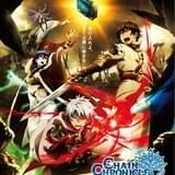 「チェインクロニクル ～ヘクセイタスの閃～ （第1章）」ポスタービジュアル