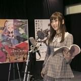 「ソードアート・オンライン」劇場版ヒロインは神田沙也加!ARアイドル役で歌声披露
