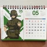 2017年版サンライズカレンダー(イメージ)