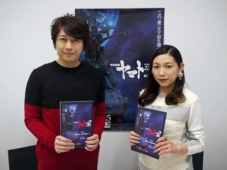 宇宙戦艦ヤマト2202」前売り券に「さらば宇宙戦艦ヤマト」をオマージュ