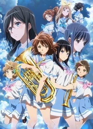 「響け！ ユーフォニアム2」キービジュアル