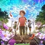 【週末興行ランキング】「モンスト」が興収4億円超で初登場1位、プレゼントキャンペーンも奏功